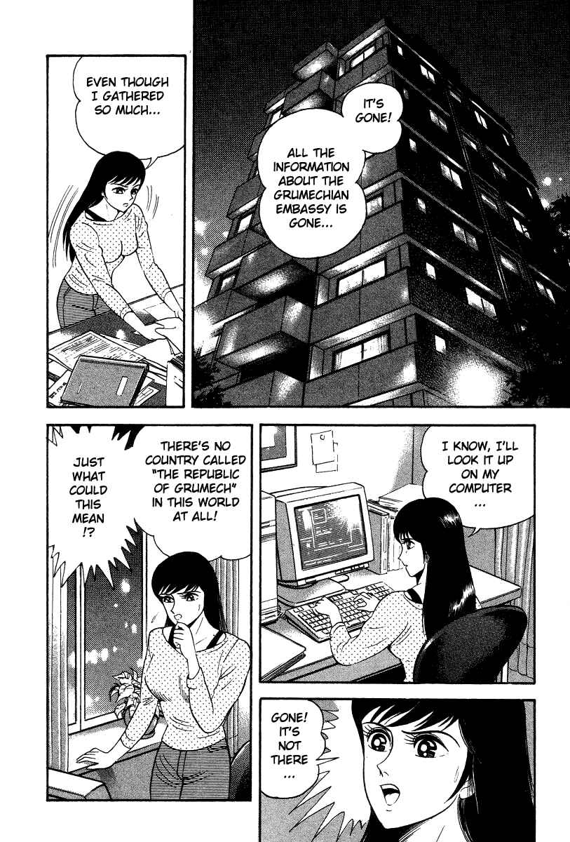 Page 10 Chapter 24 Devilman Lady