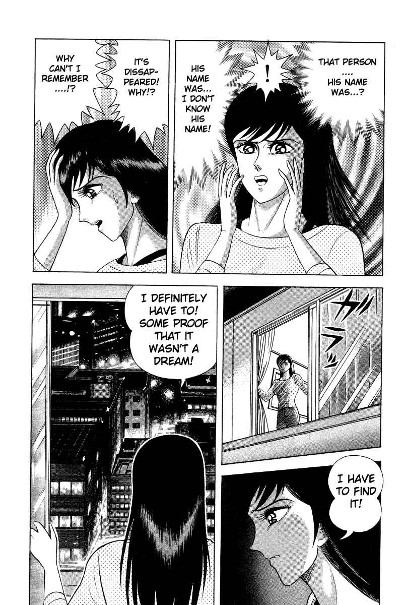 Page 15 Chapter 24 Devilman Lady