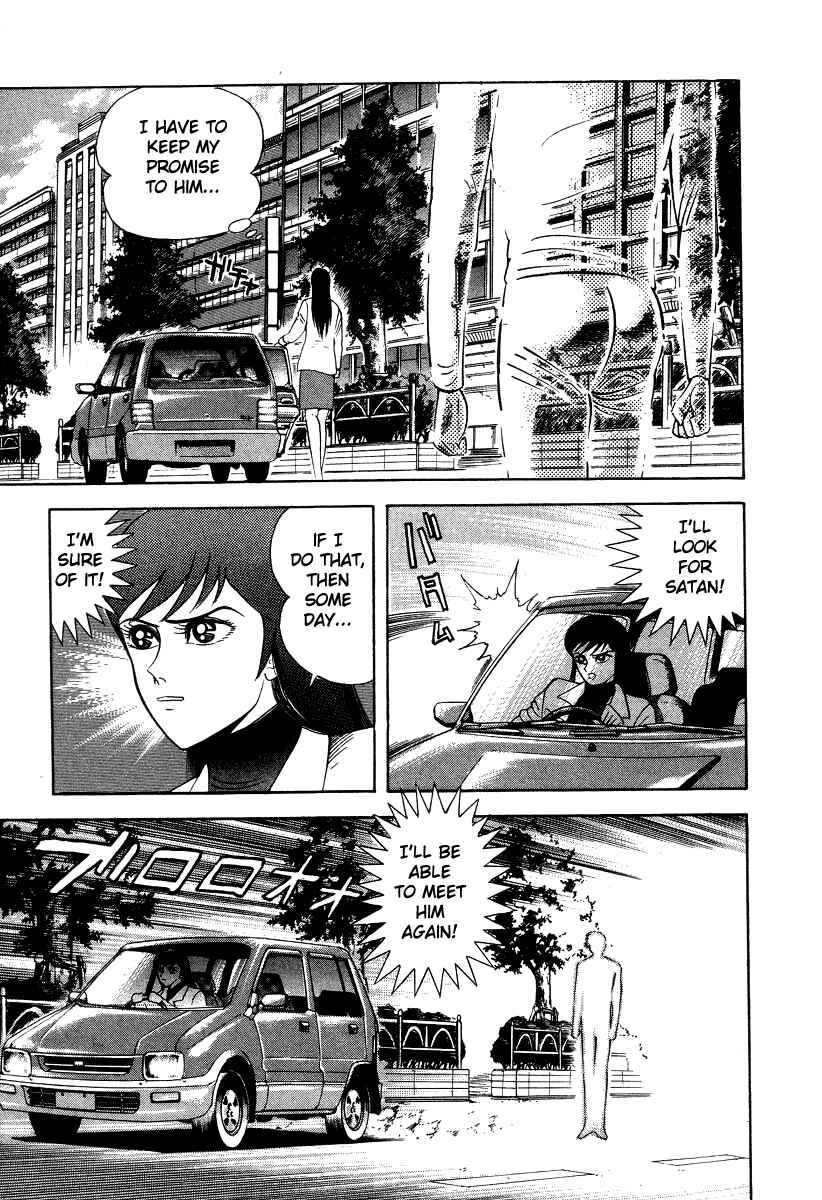 Page 20 Chapter 24 Devilman Lady