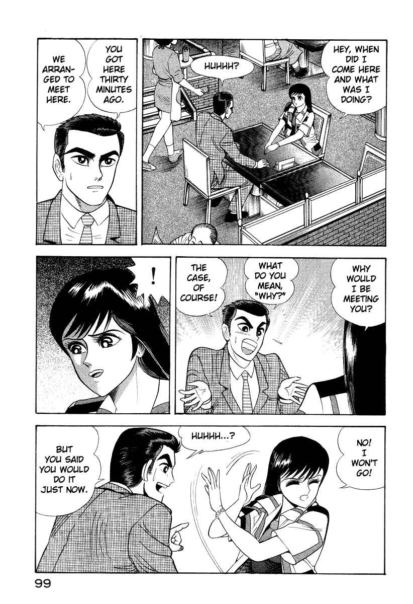 Page 5 Chapter 24 Devilman Lady