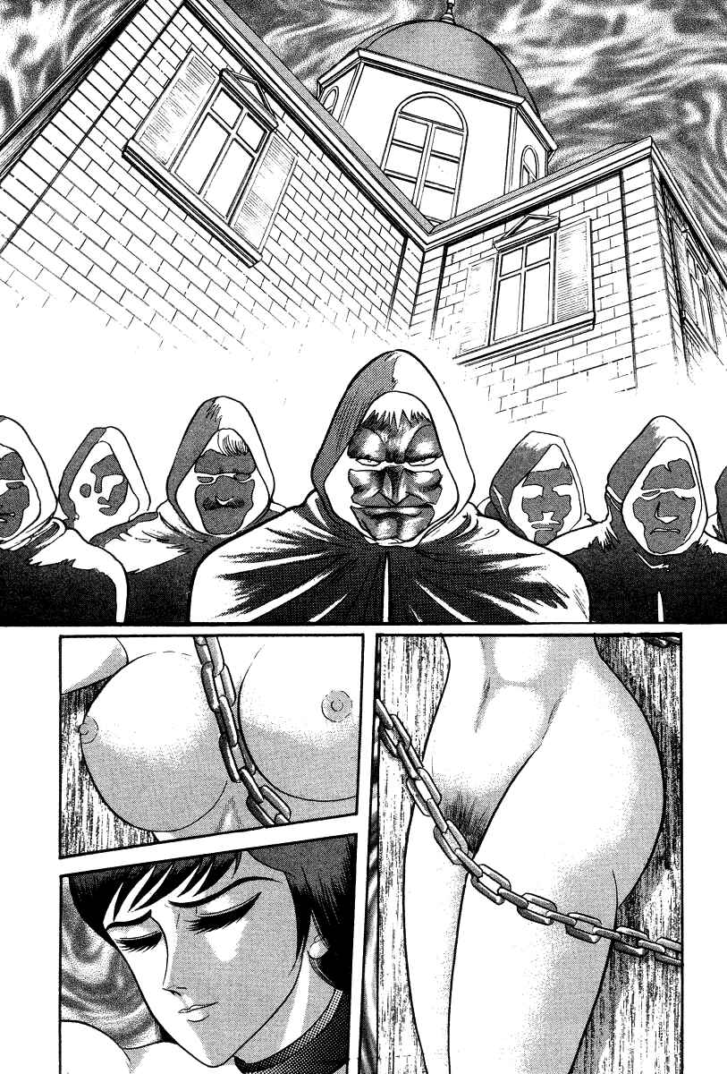 Page 6 Chapter 24 Devilman Lady