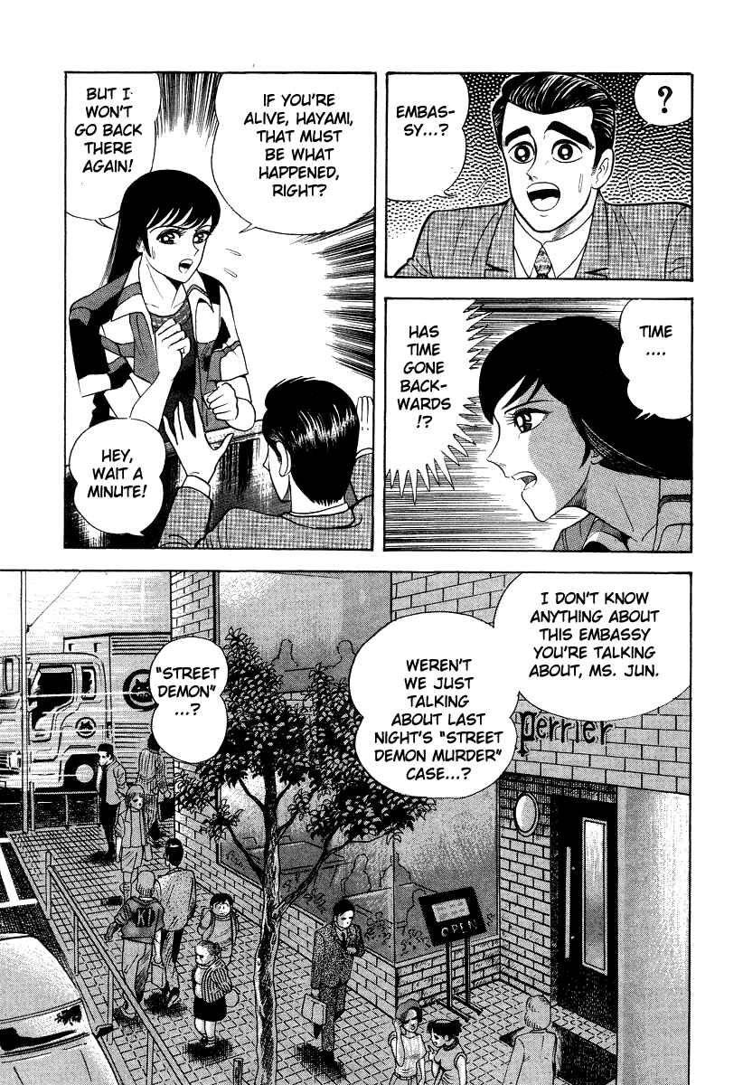 Page 9 Chapter 24 Devilman Lady
