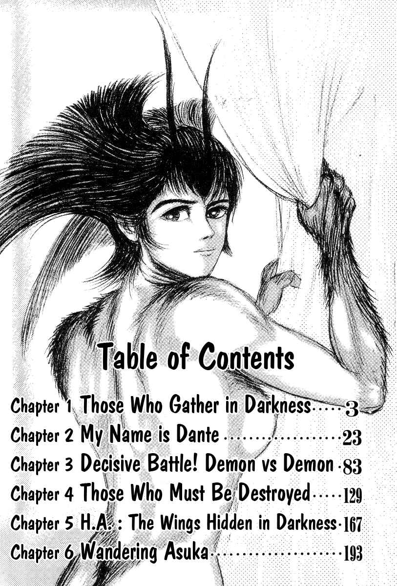 Page 12 Chapter 30 Devilman Lady