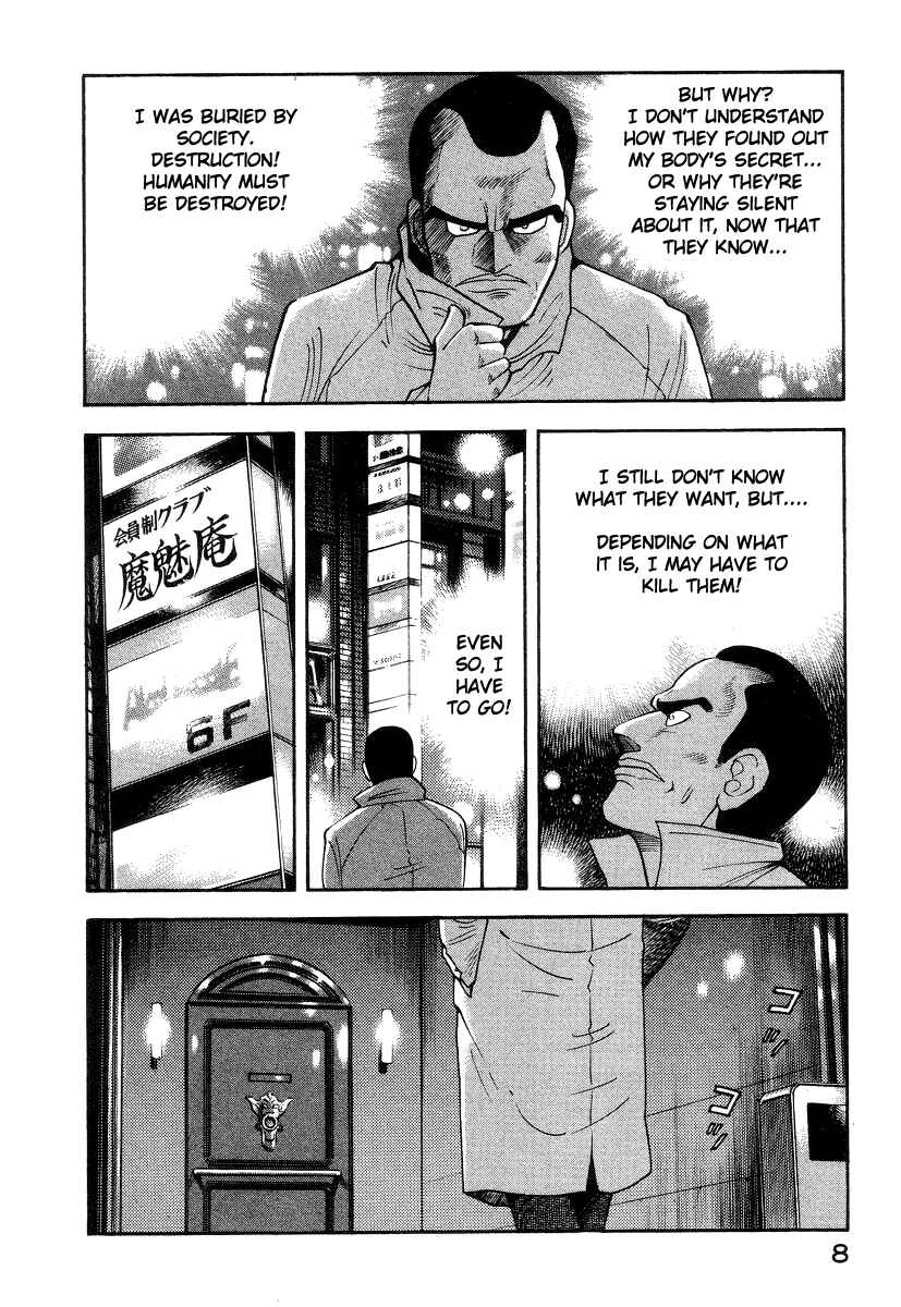 Page 18 Chapter 30 Devilman Lady