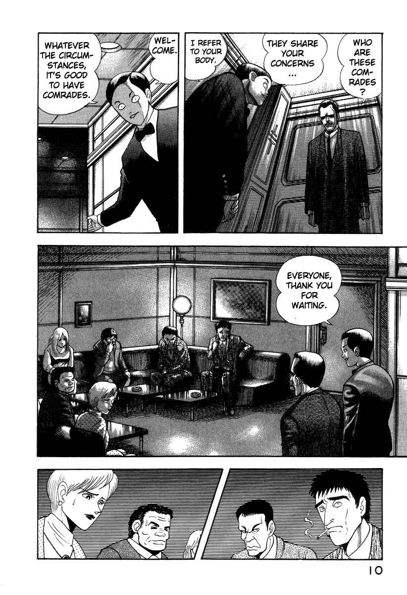 Page 20 Chapter 30 Devilman Lady