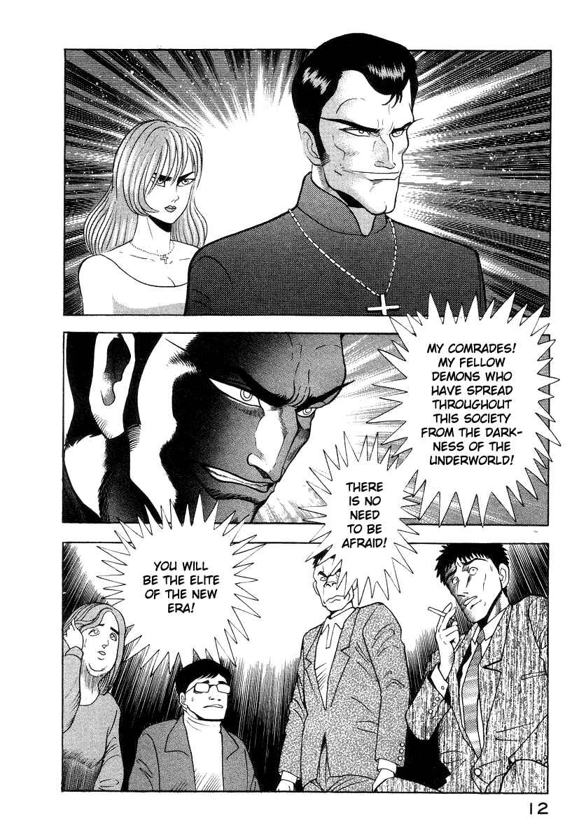 Page 22 Chapter 30 Devilman Lady