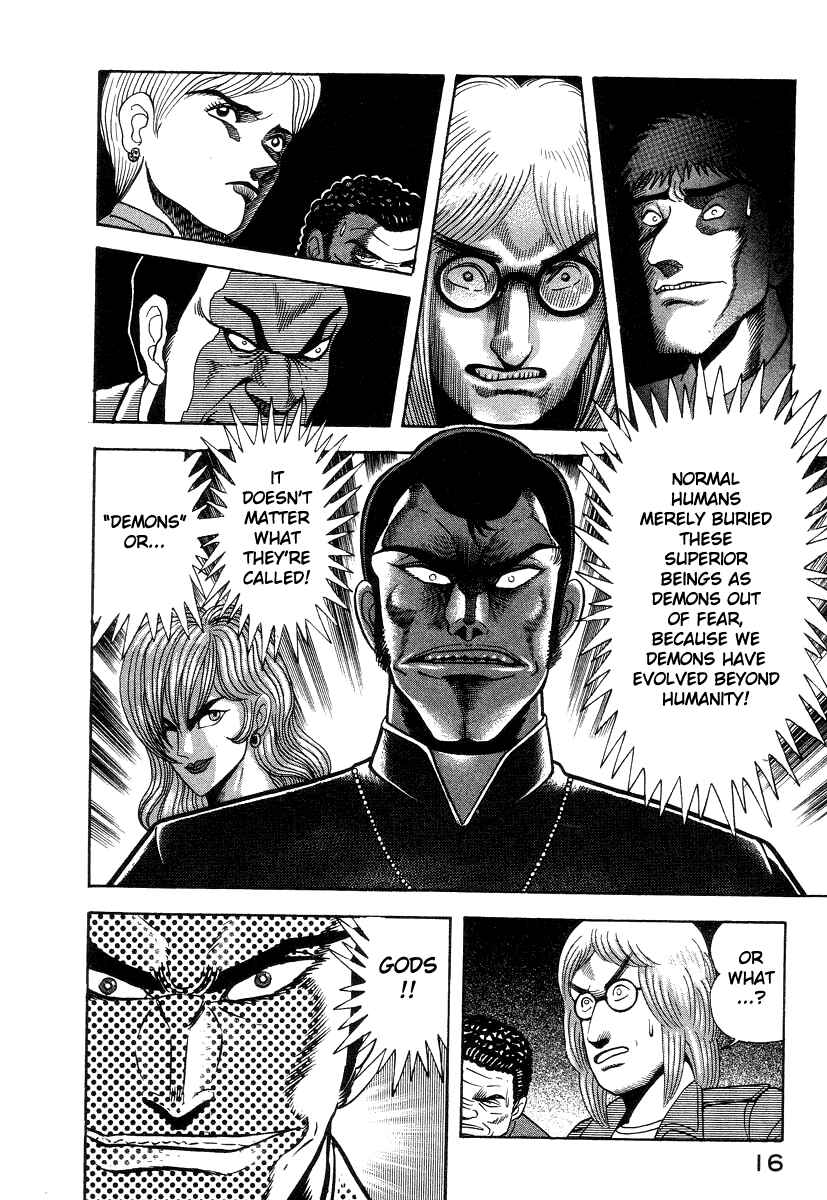 Page 26 Chapter 30 Devilman Lady