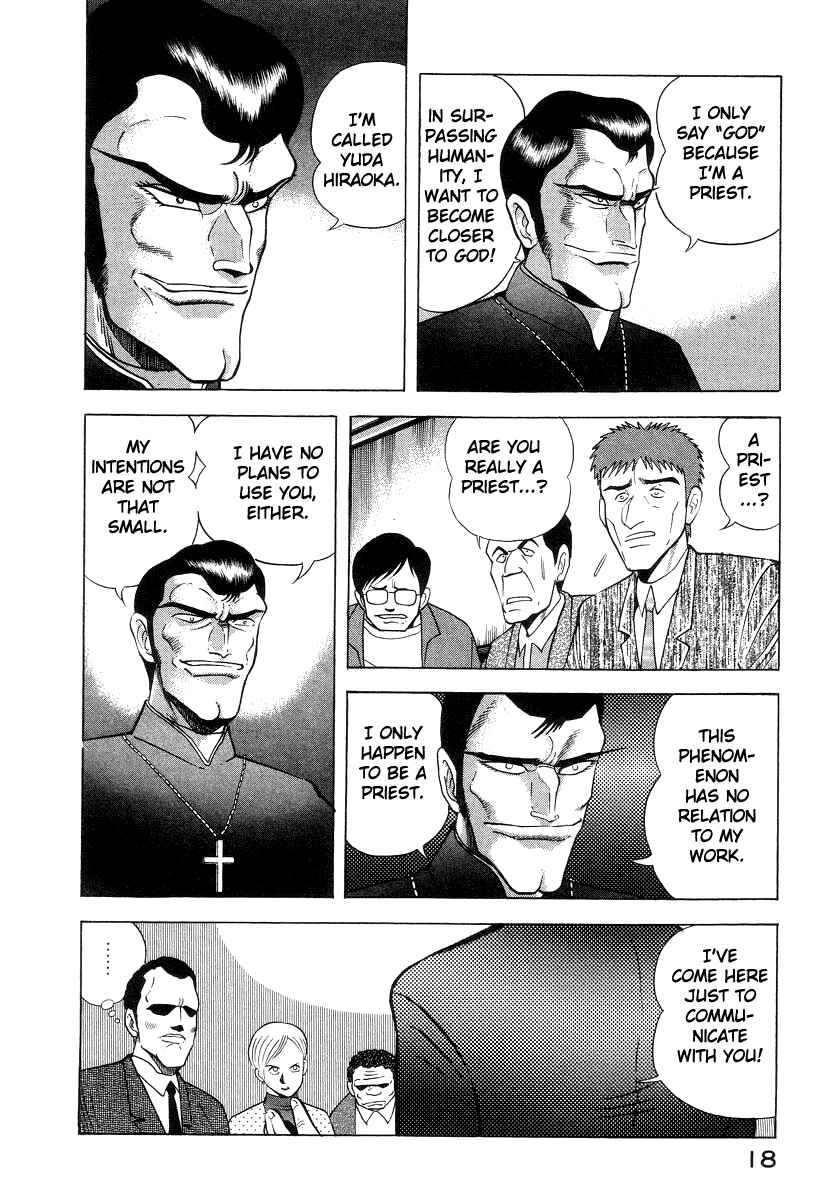 Page 28 Chapter 30 Devilman Lady
