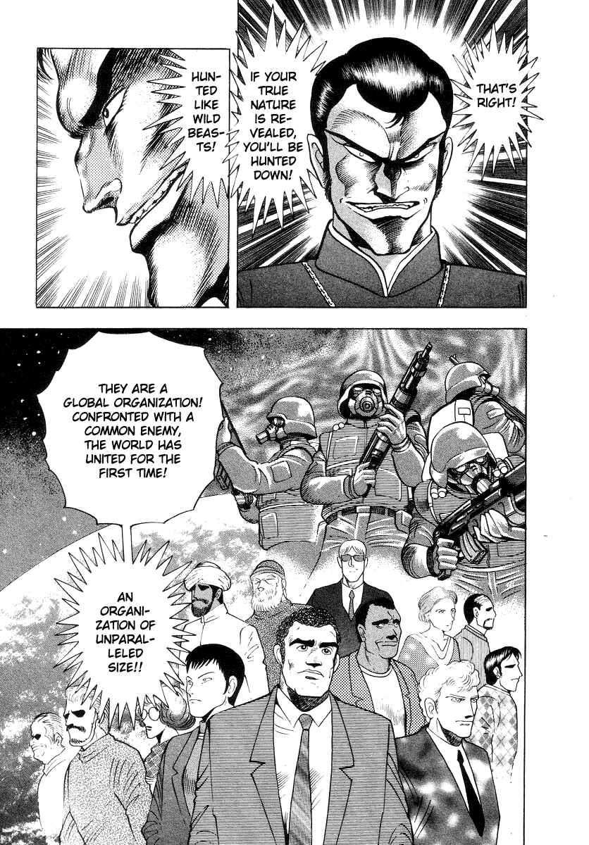 Page 31 Chapter 30 Devilman Lady
