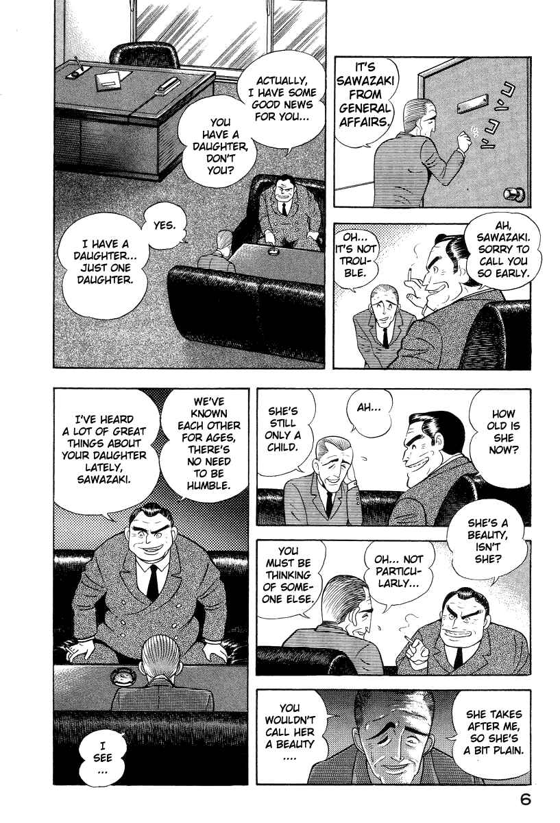 Page 16 Chapter 36 Devilman Lady