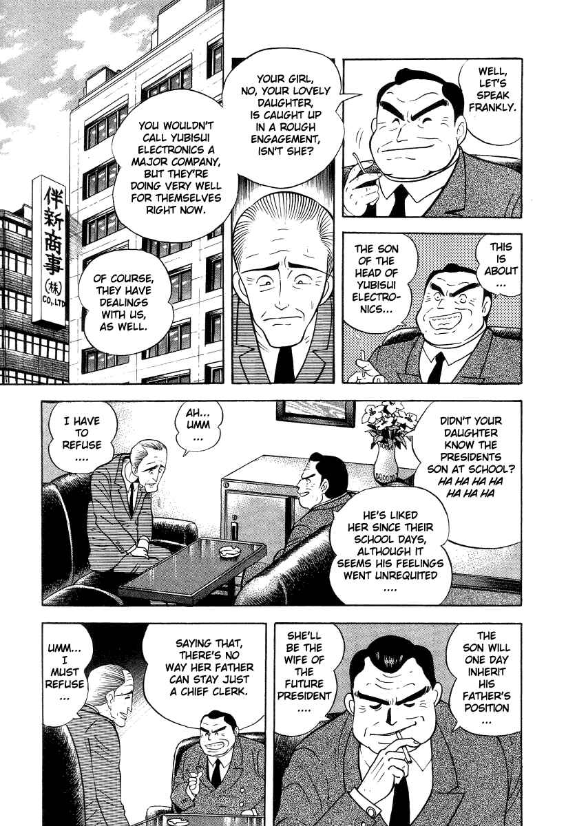 Page 17 Chapter 36 Devilman Lady