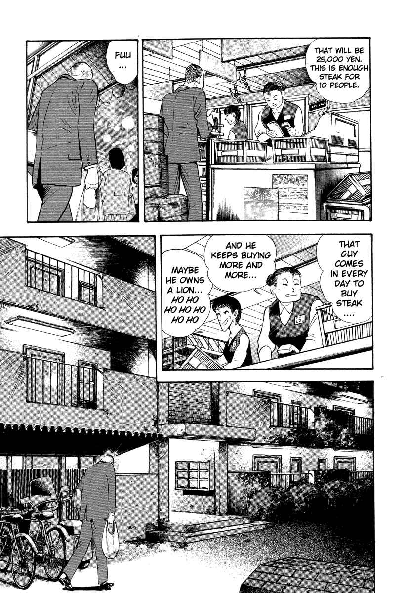 Page 21 Chapter 36 Devilman Lady