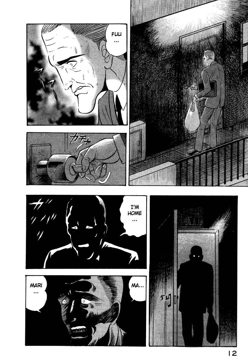Page 22 Chapter 36 Devilman Lady