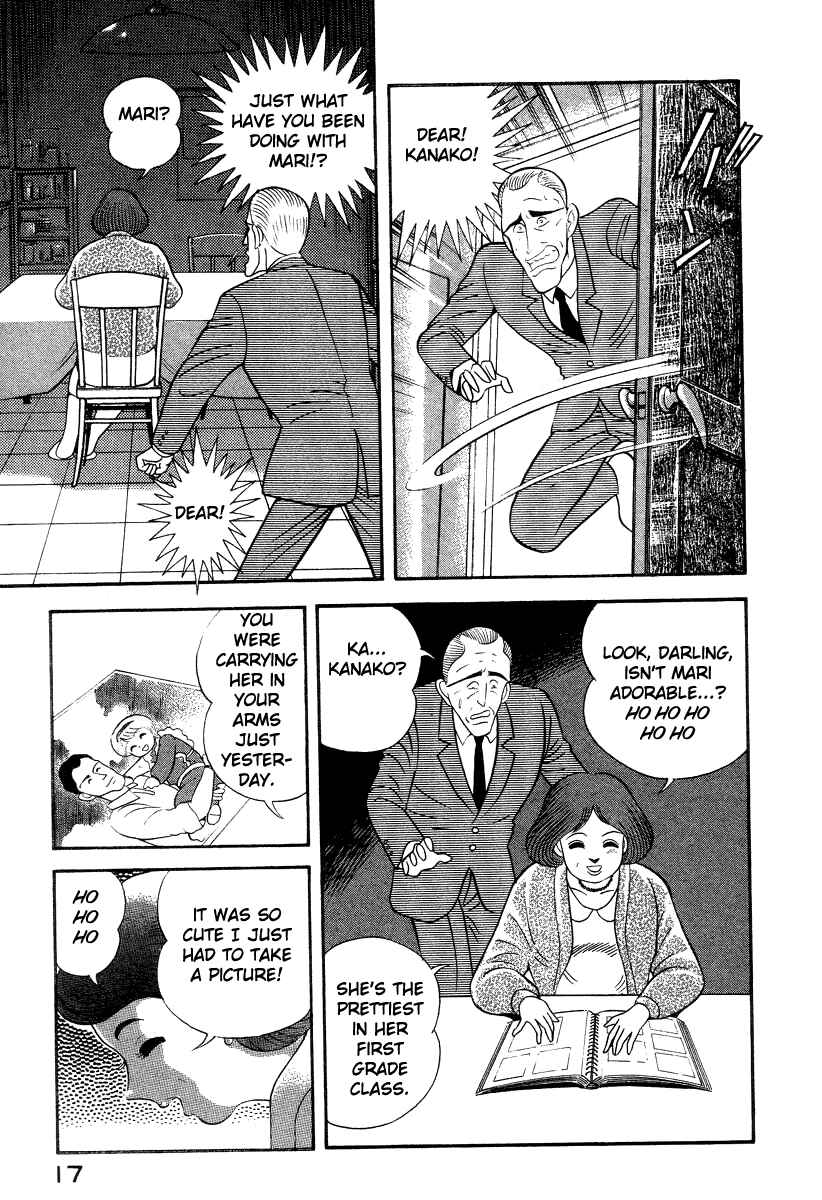Page 27 Chapter 36 Devilman Lady