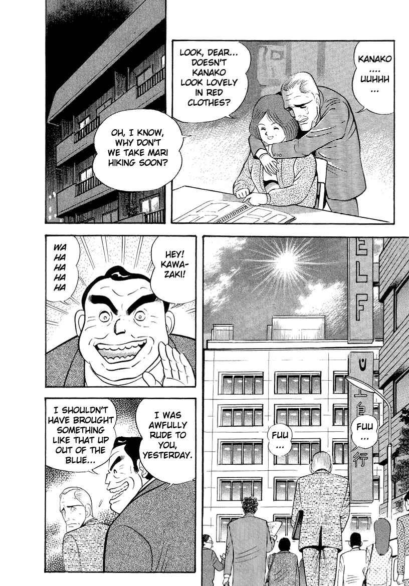Page 28 Chapter 36 Devilman Lady