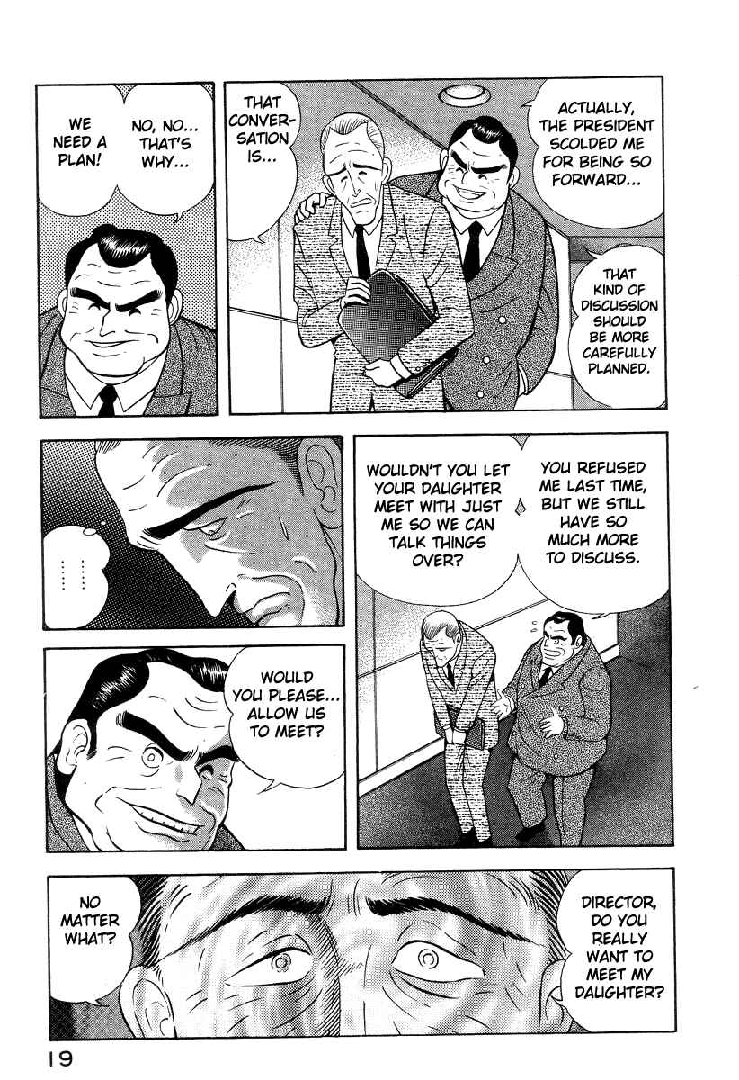 Page 29 Chapter 36 Devilman Lady