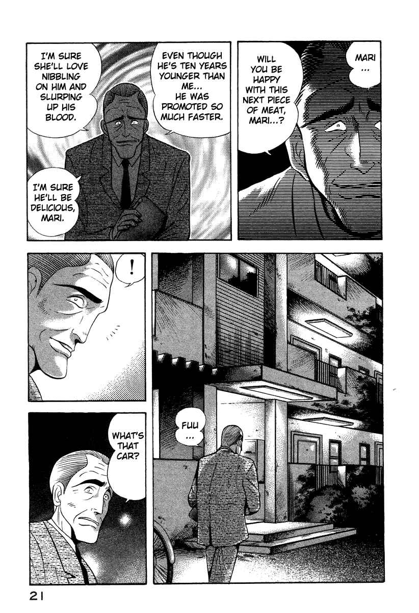Page 31 Chapter 36 Devilman Lady