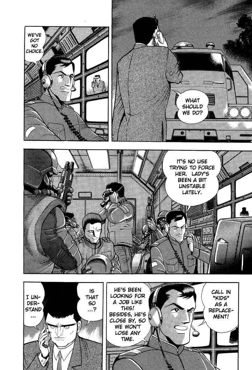 Page 40 Chapter 36 Devilman Lady