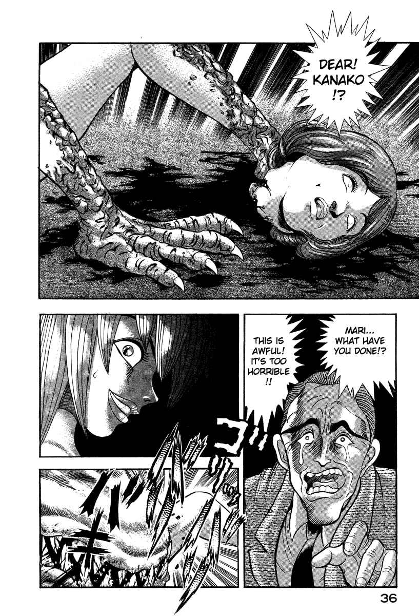 Page 46 Chapter 36 Devilman Lady