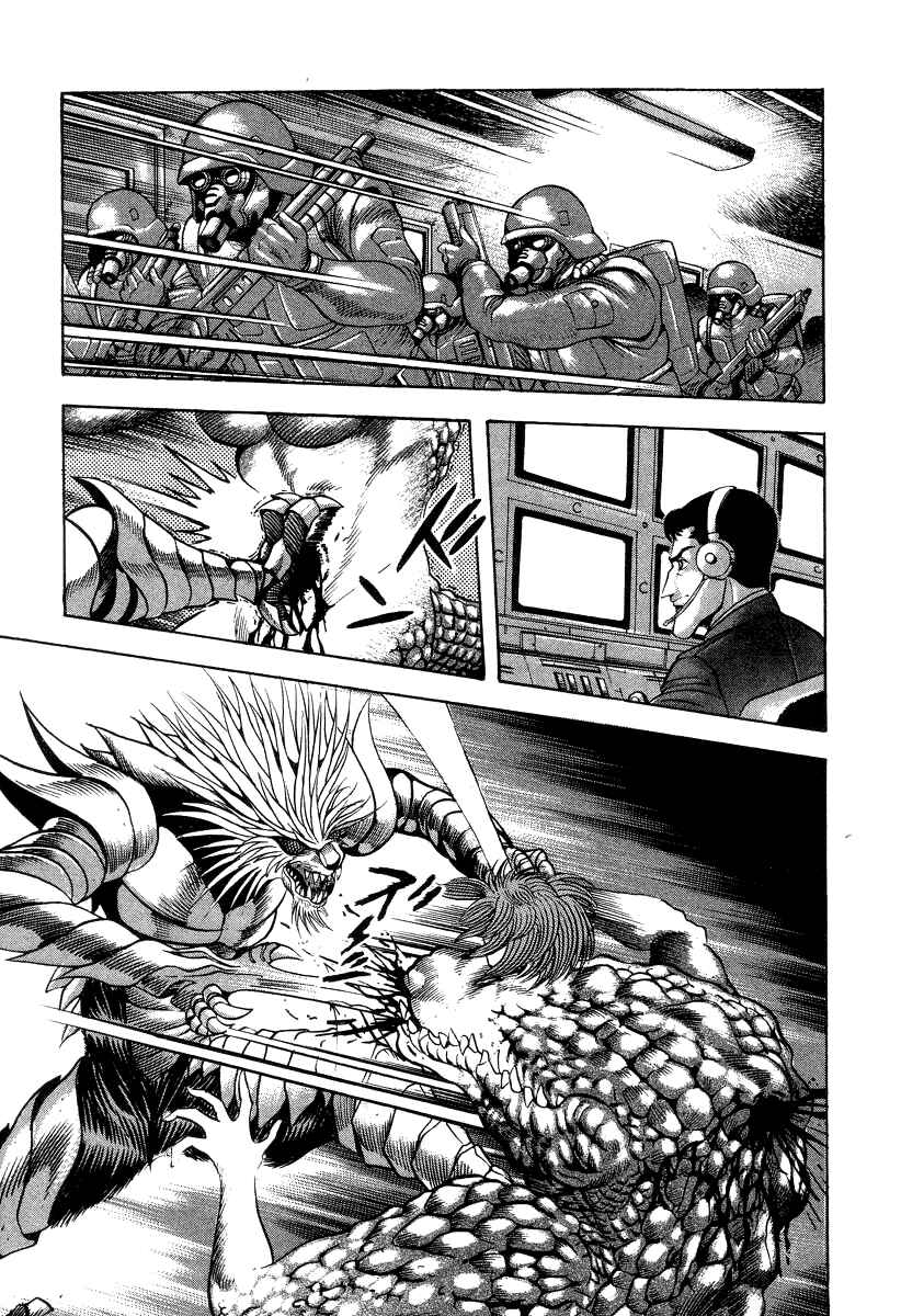 Page 54 Chapter 36 Devilman Lady
