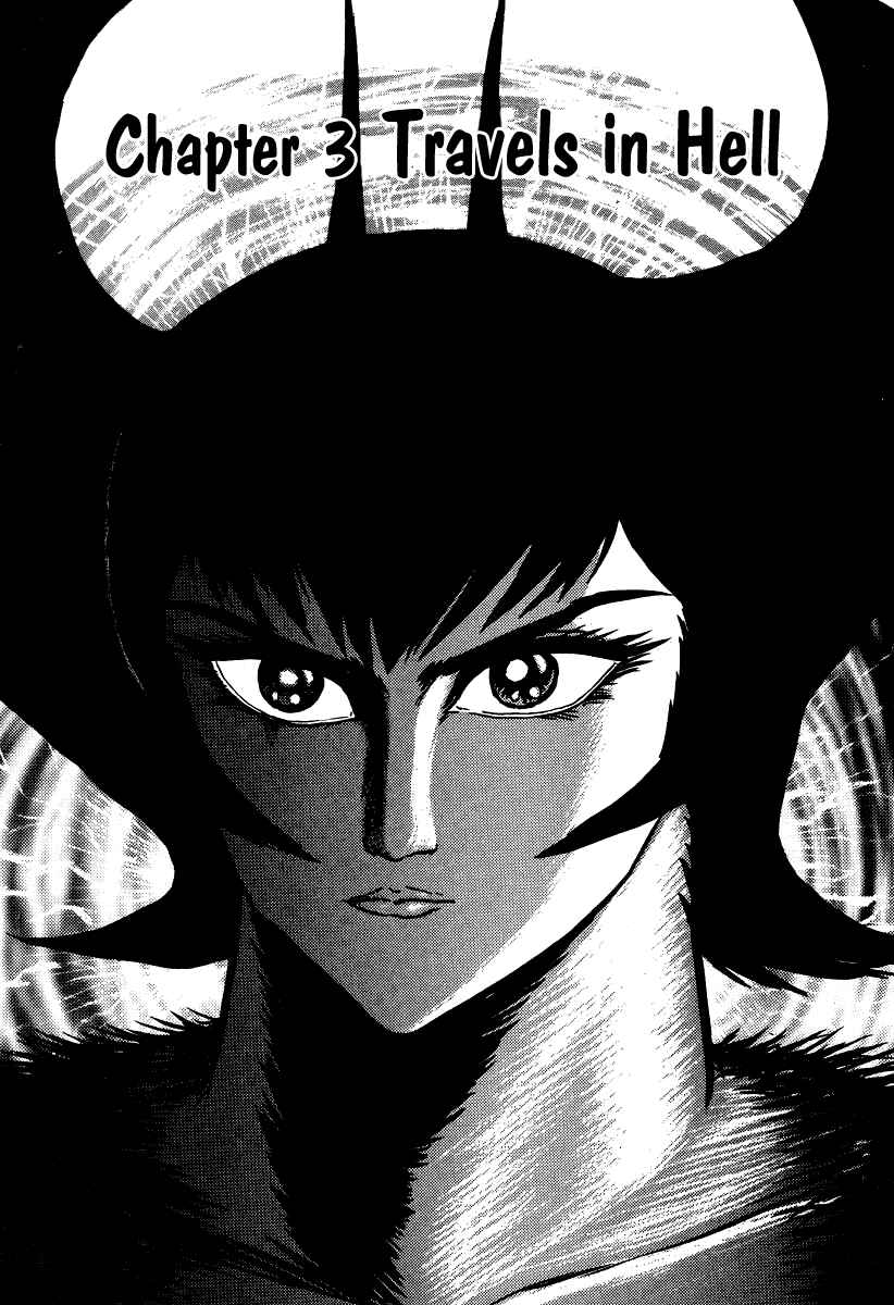Page 1 Chapter 50 Devilman Lady