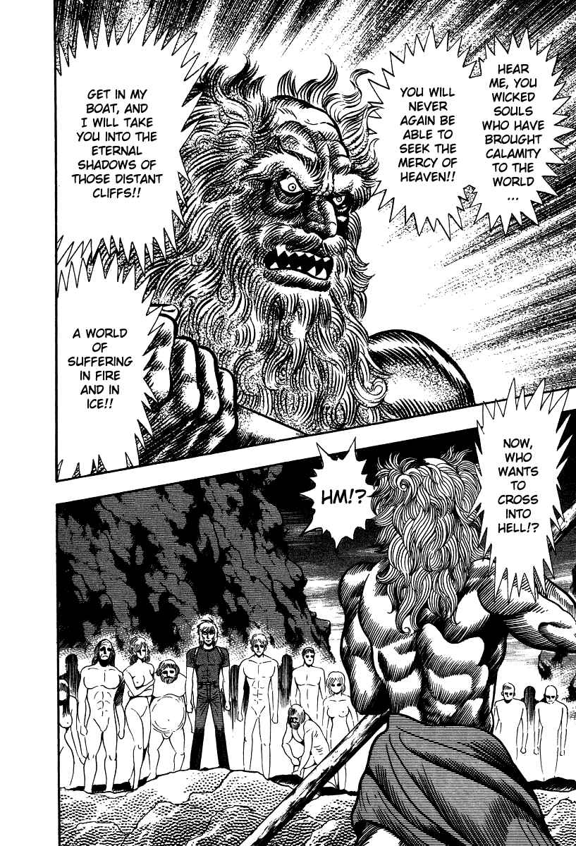 Page 4 Chapter 50 Devilman Lady