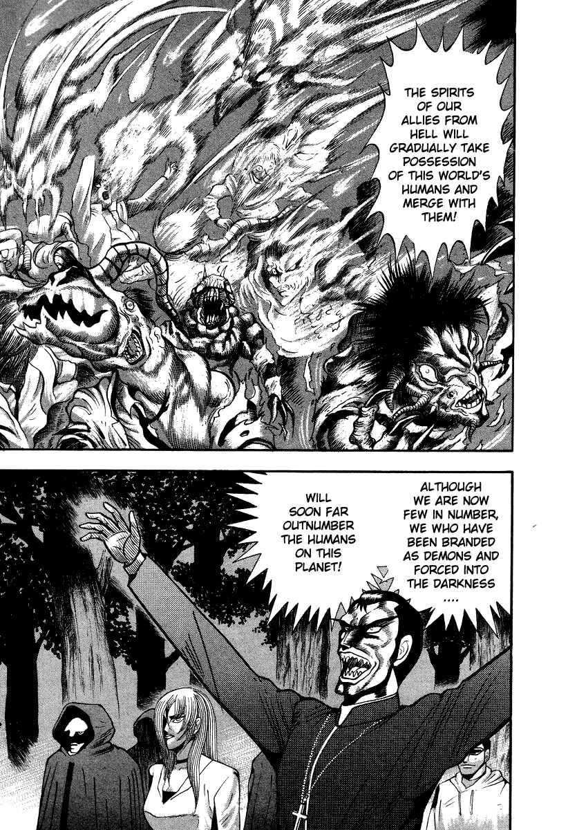 Page 17 Chapter 58 Devilman Lady