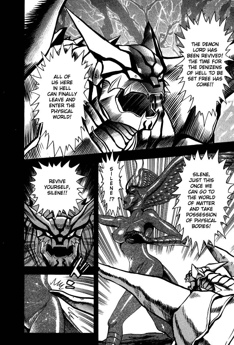 Page 4 Chapter 58 Devilman Lady