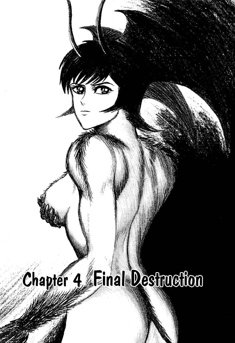 Page 1 Chapter 63 Devilman Lady