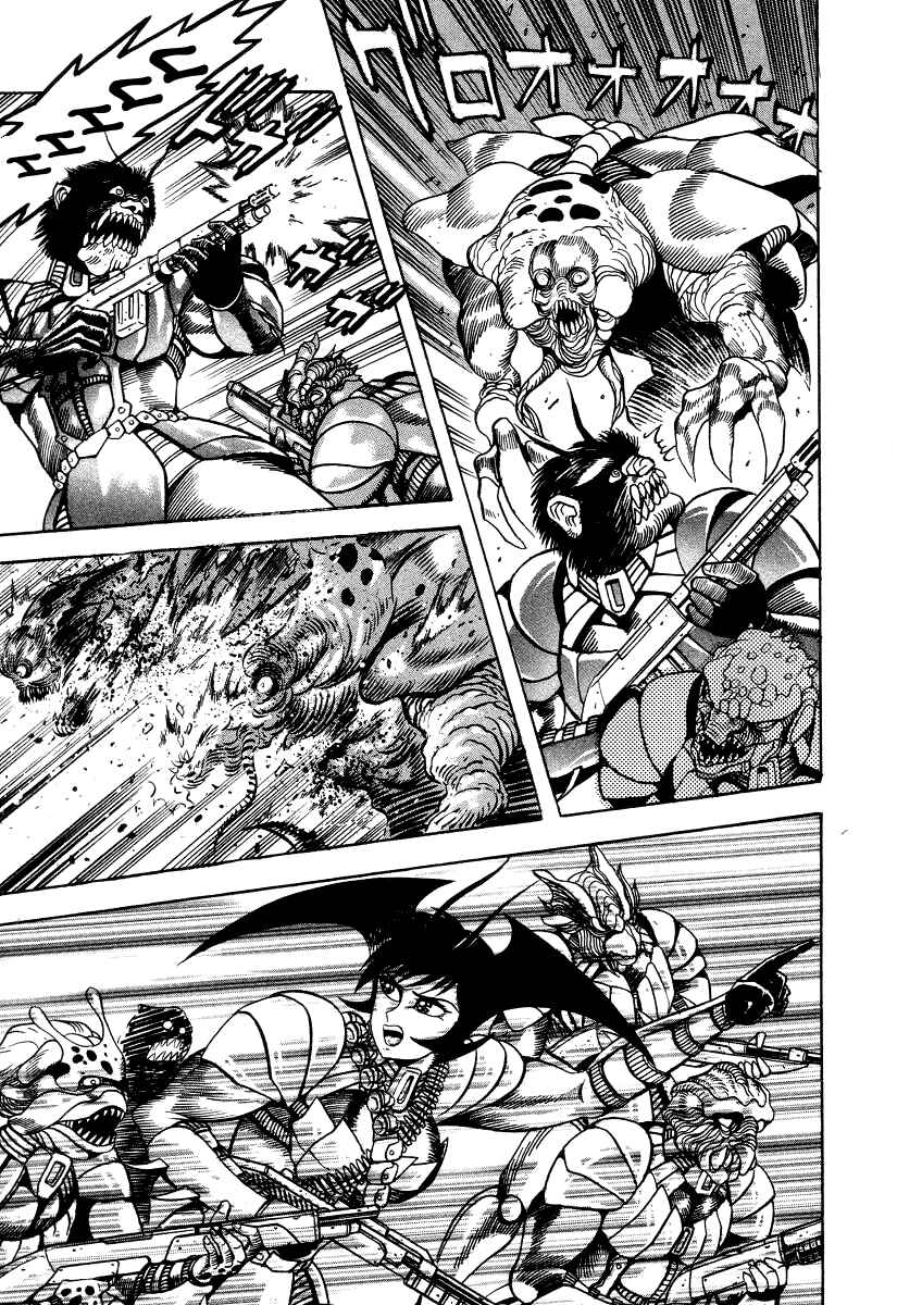 Page 12 Chapter 63 Devilman Lady