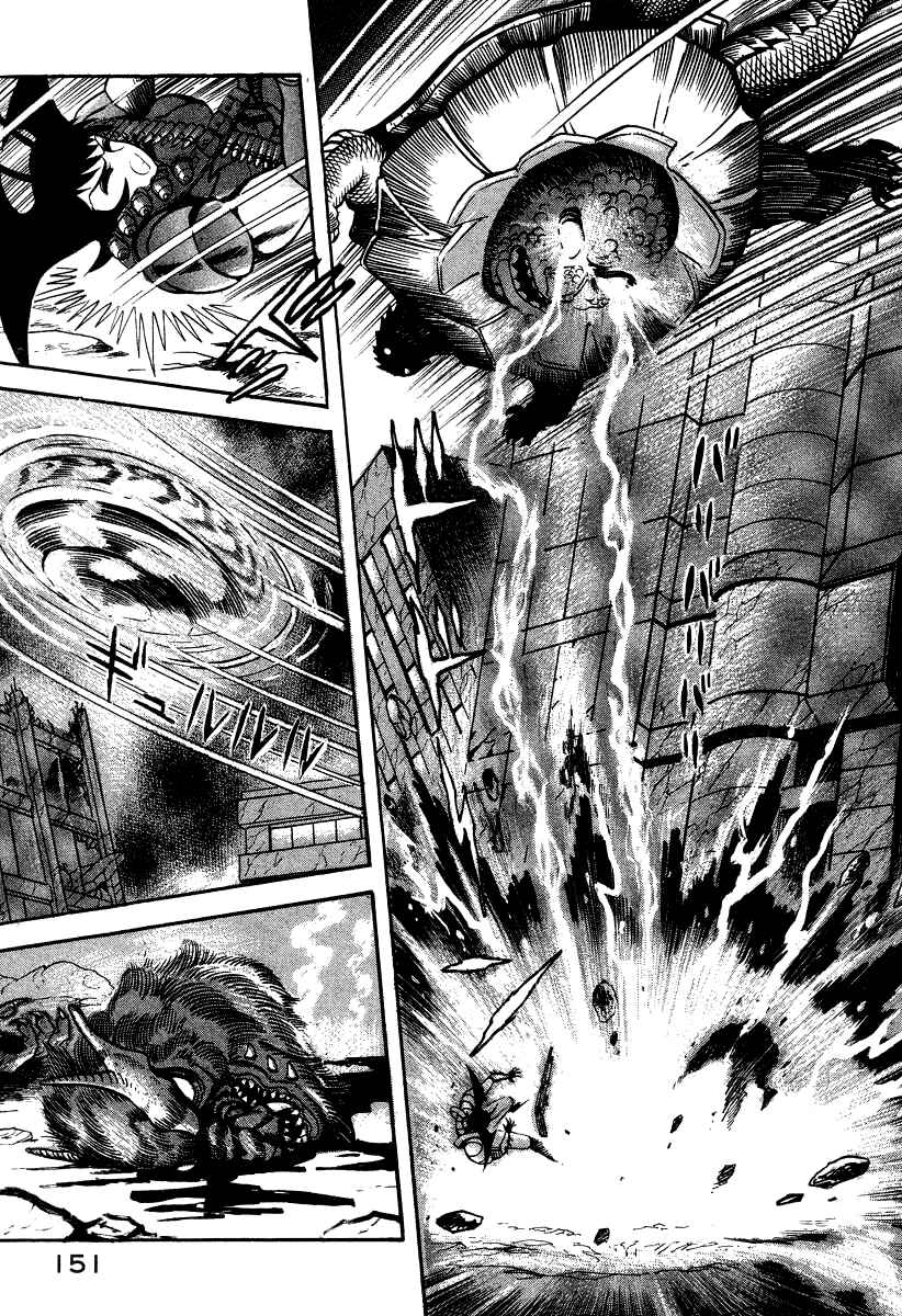 Page 17 Chapter 63 Devilman Lady