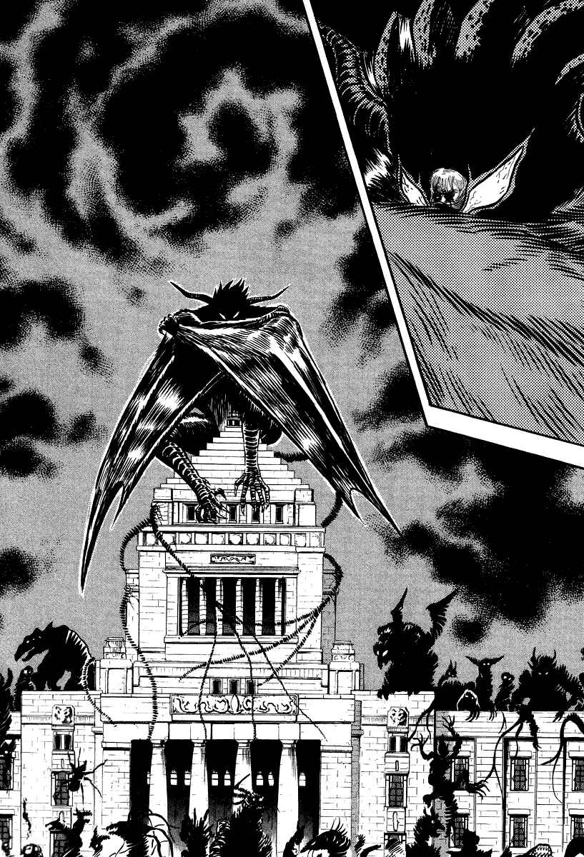 Page 2 Chapter 63 Devilman Lady