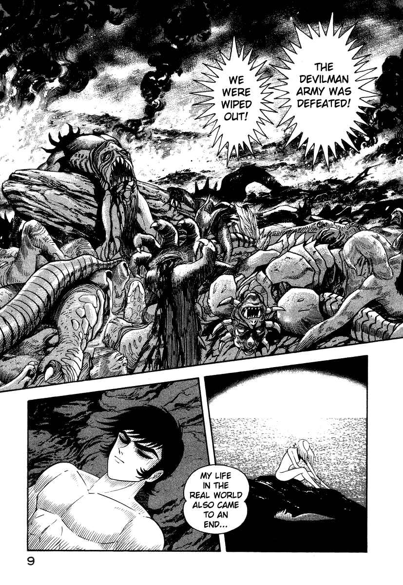 Page 17 Chapter 20 Devilman Lady