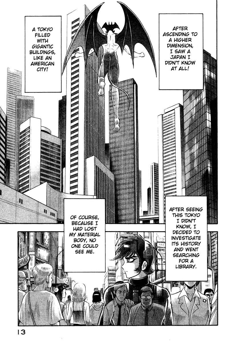 Page 21 Chapter 20 Devilman Lady