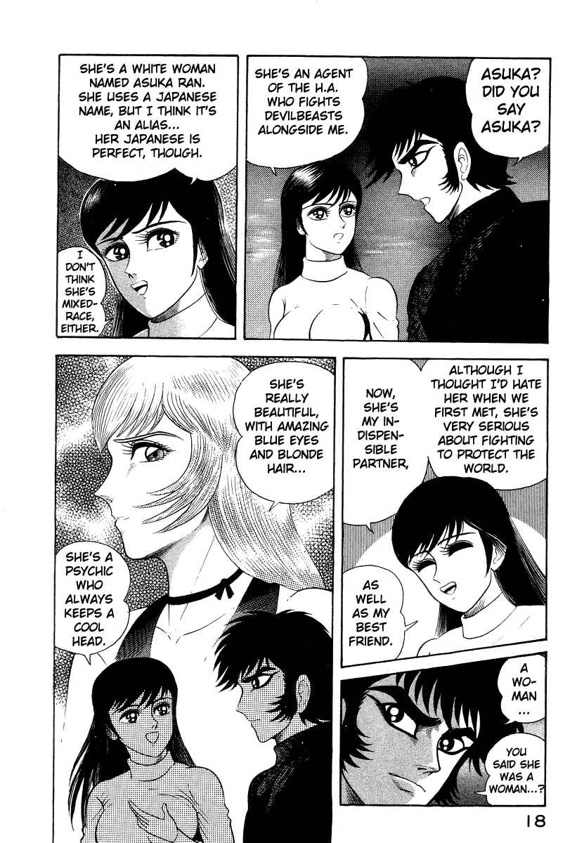 Page 26 Chapter 20 Devilman Lady