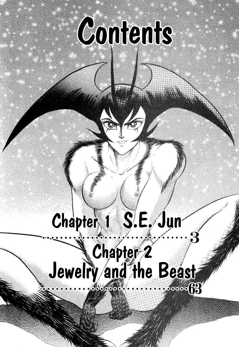Page 12 Chapter 9 Devilman Lady