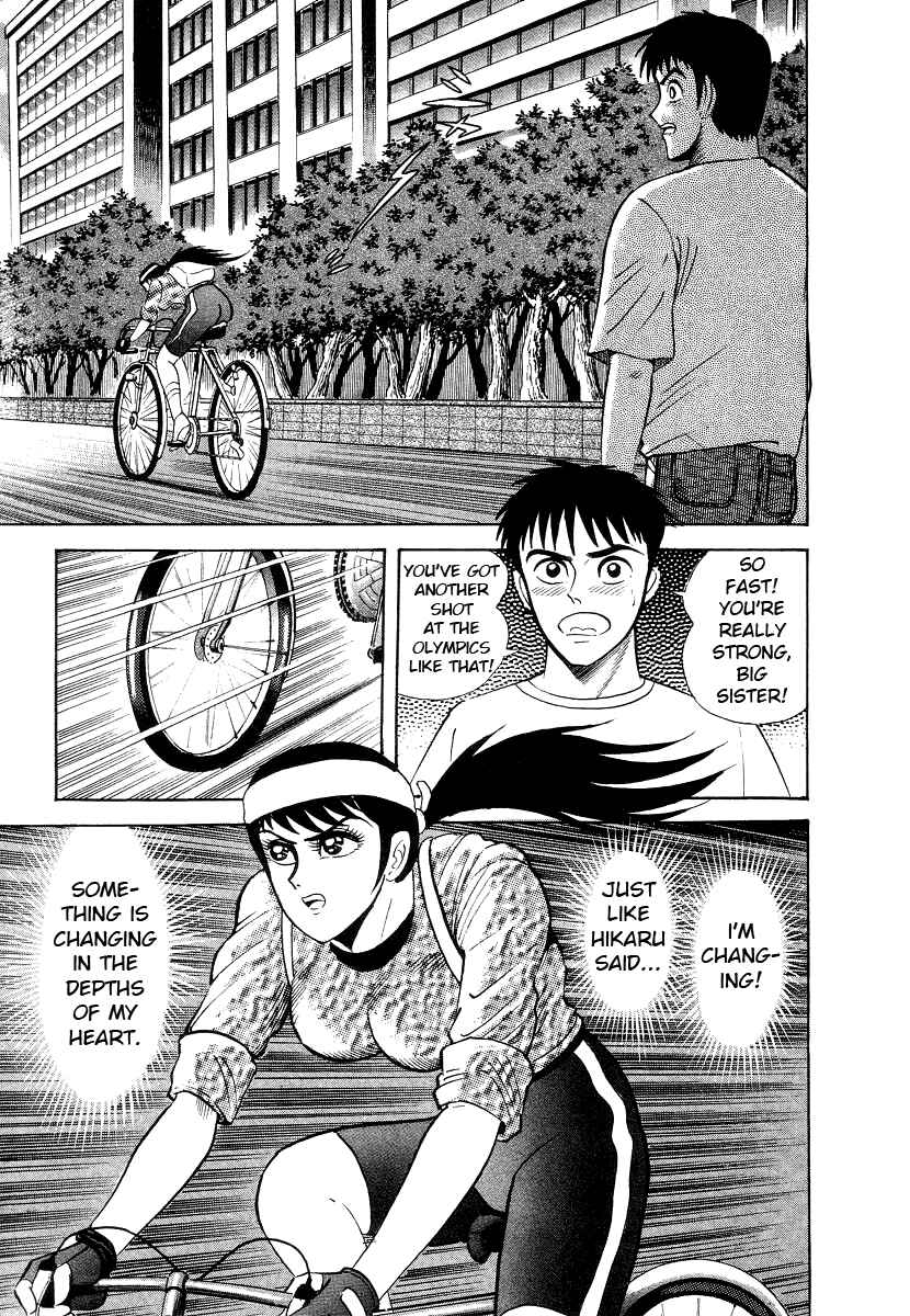 Page 21 Chapter 9 Devilman Lady