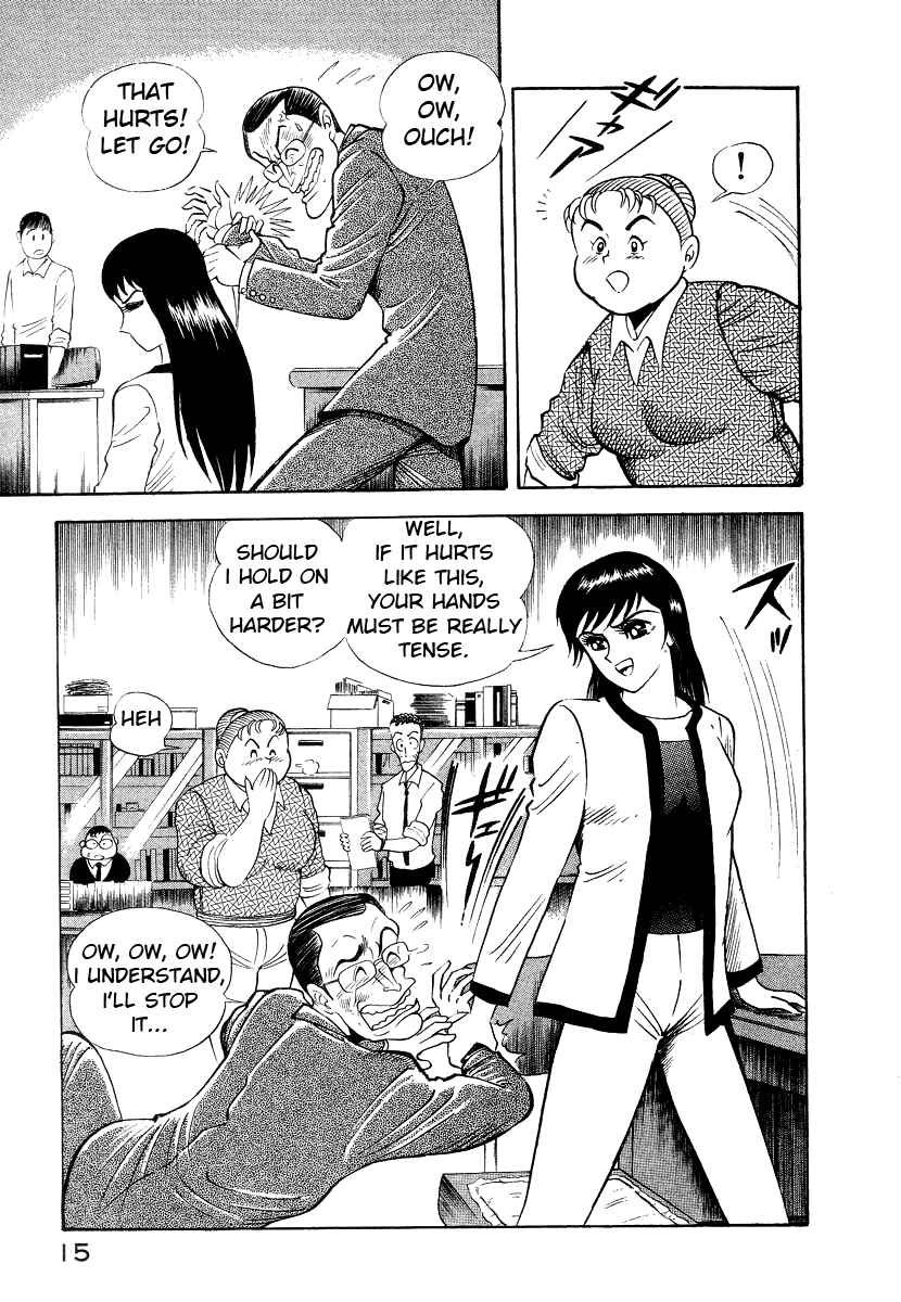 Page 25 Chapter 9 Devilman Lady