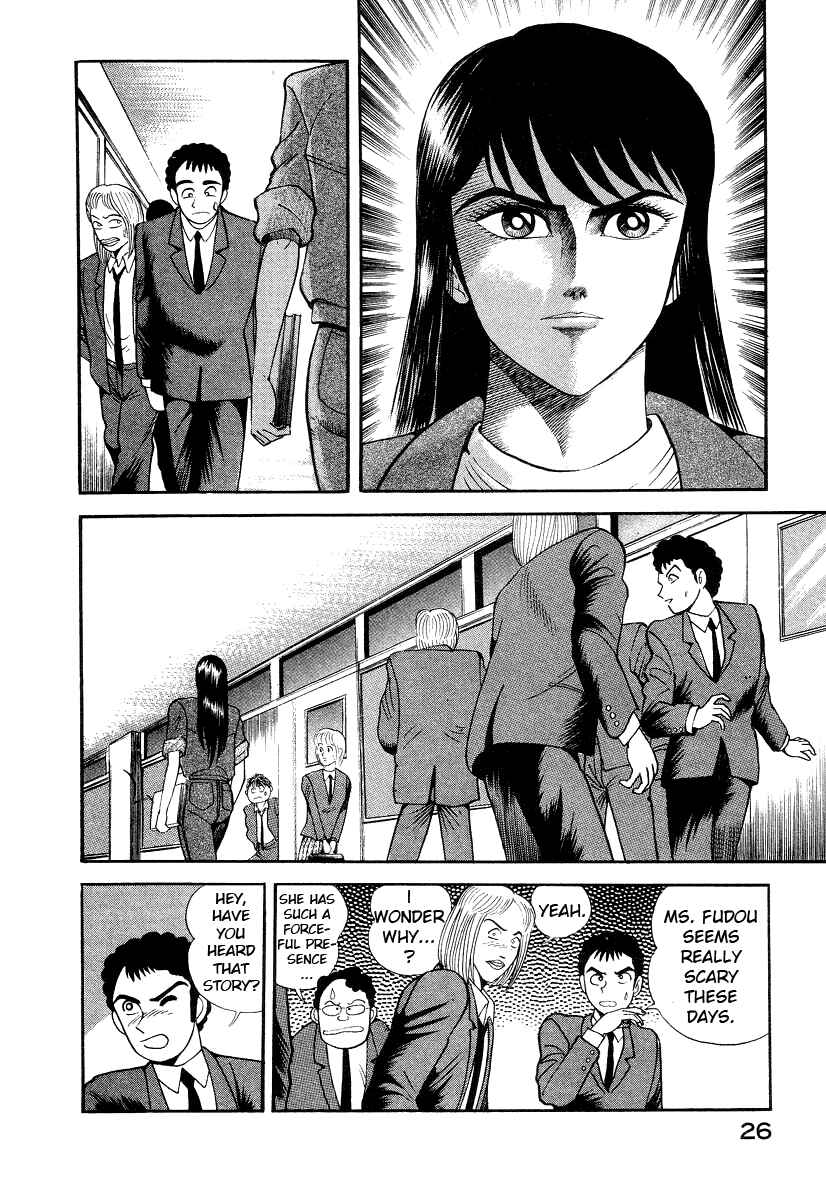Page 36 Chapter 9 Devilman Lady