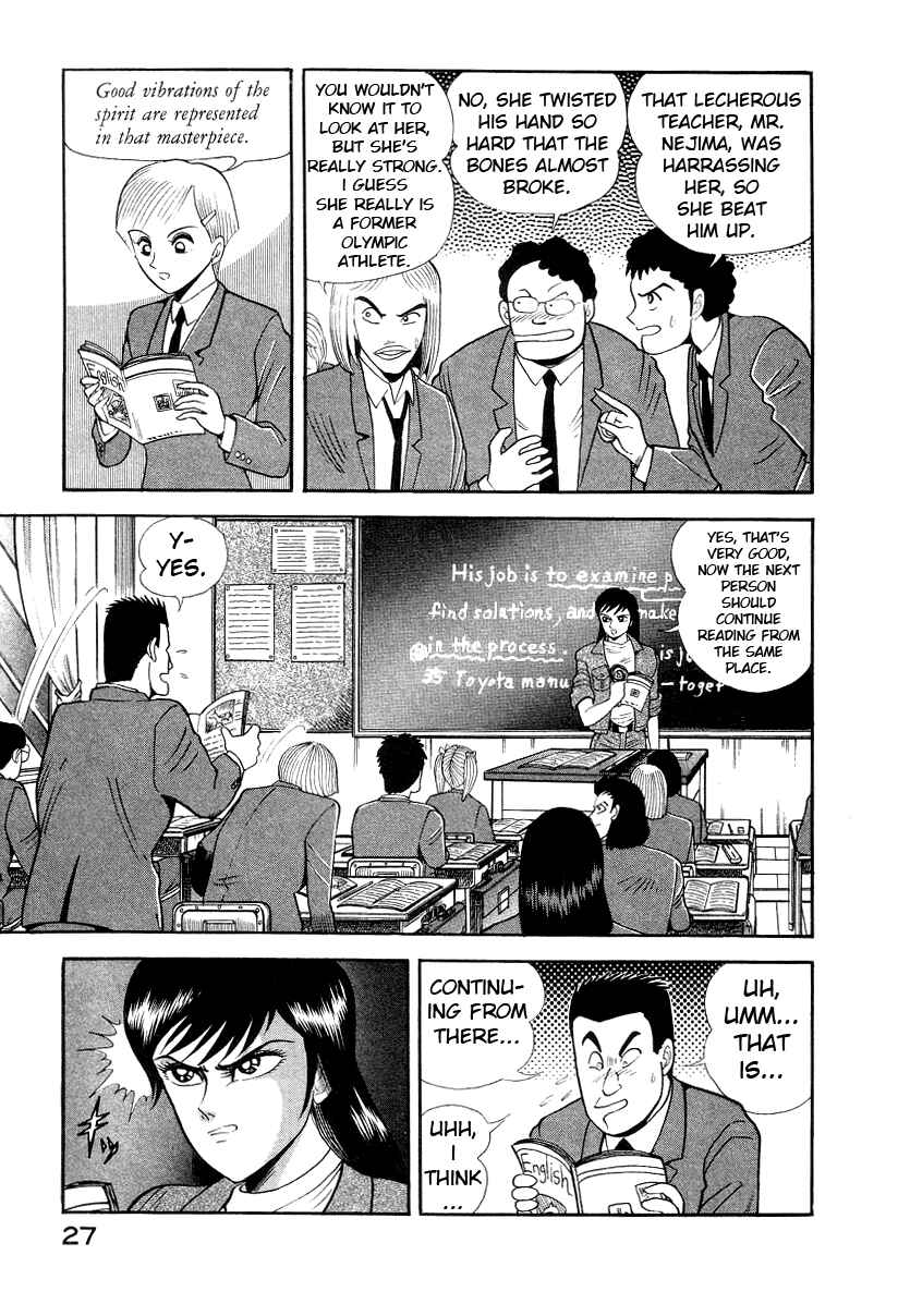 Page 37 Chapter 9 Devilman Lady