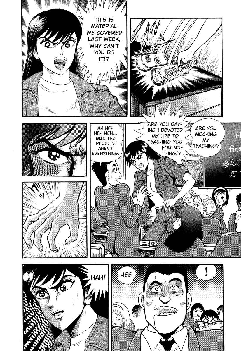 Page 38 Chapter 9 Devilman Lady