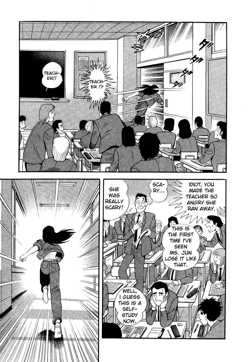 Page 39 Chapter 9 Devilman Lady