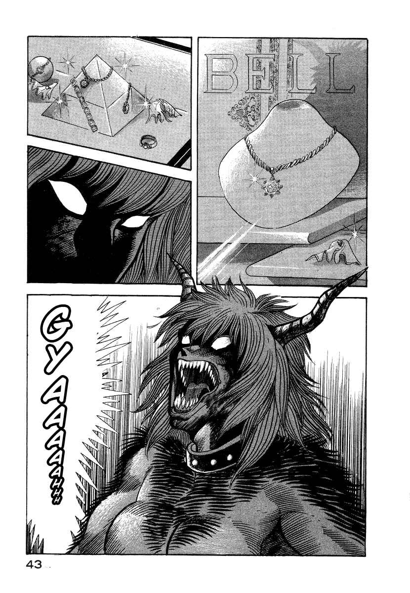 Page 53 Chapter 9 Devilman Lady