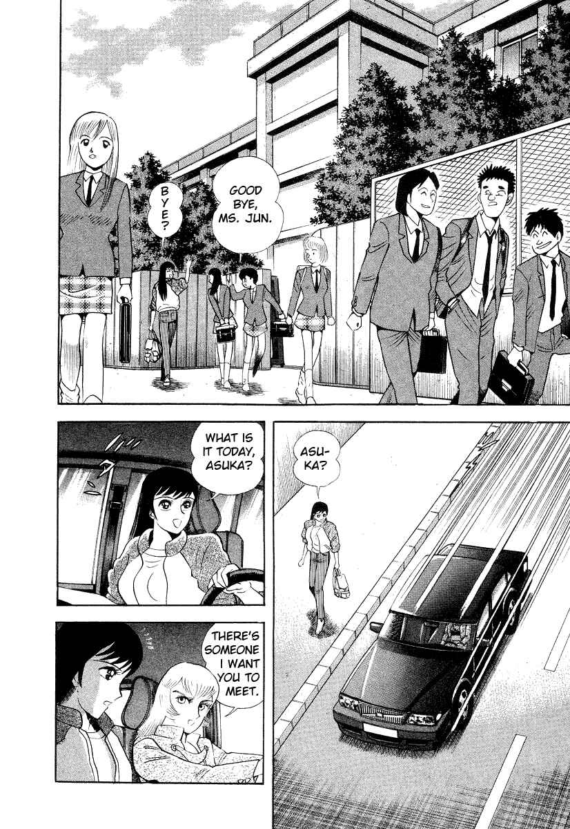 Page 56 Chapter 9 Devilman Lady