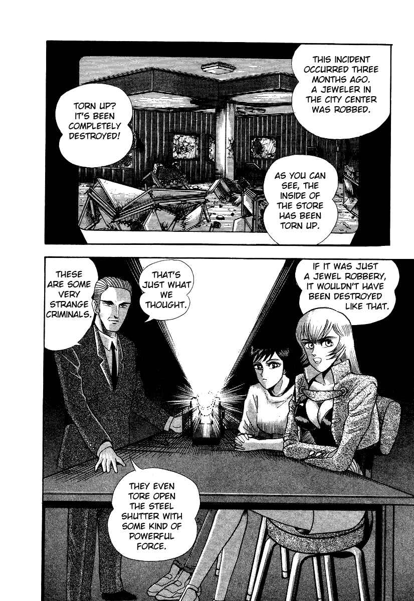 Page 58 Chapter 9 Devilman Lady