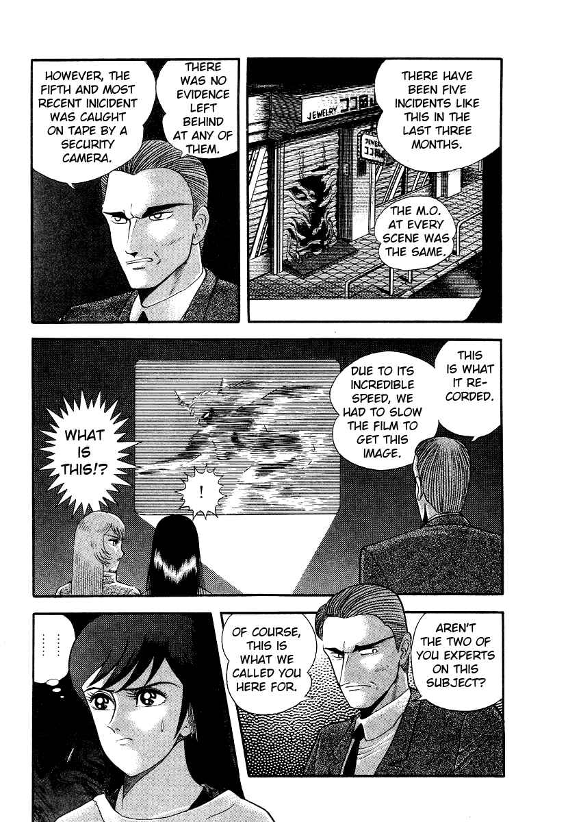Page 59 Chapter 9 Devilman Lady