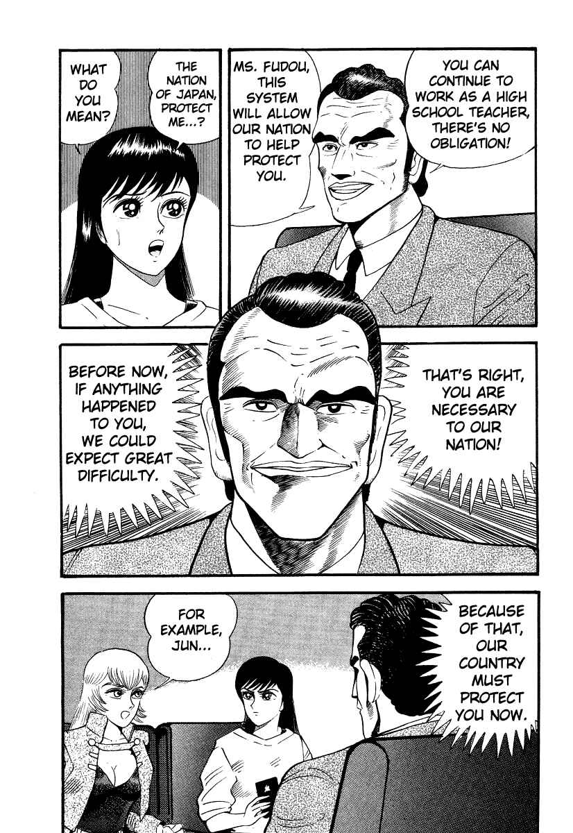 Page 66 Chapter 9 Devilman Lady
