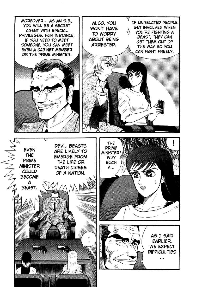 Page 67 Chapter 9 Devilman Lady
