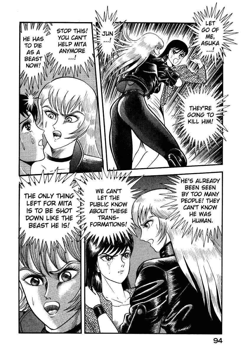Page 103 Chapter 5 Devilman Lady