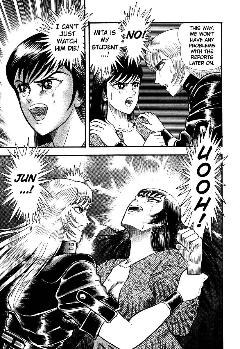 Page 104 Chapter 5 Devilman Lady